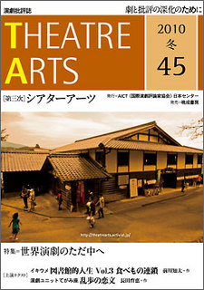 ta45cover.jpg