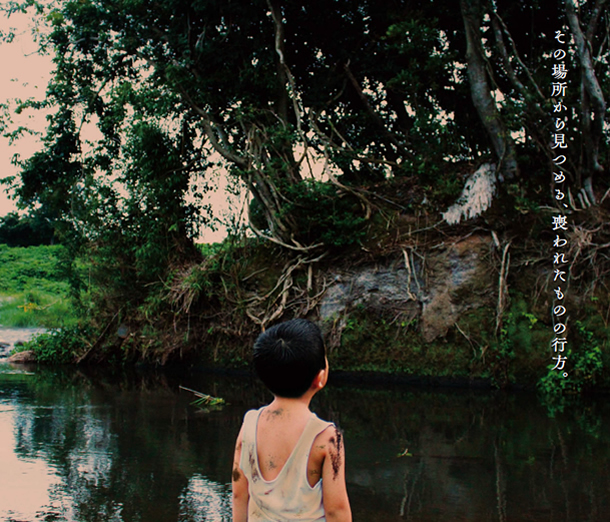 その場所から見つめる、喪われたものの行方。