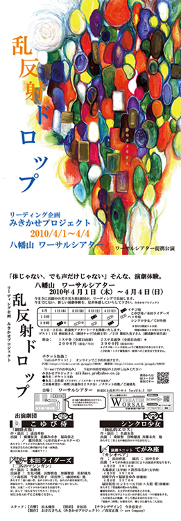 光る河メインフォト