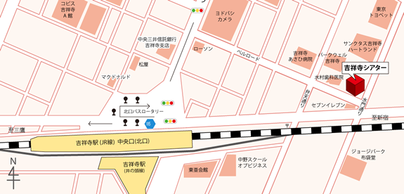 吉祥寺シアター：MAP